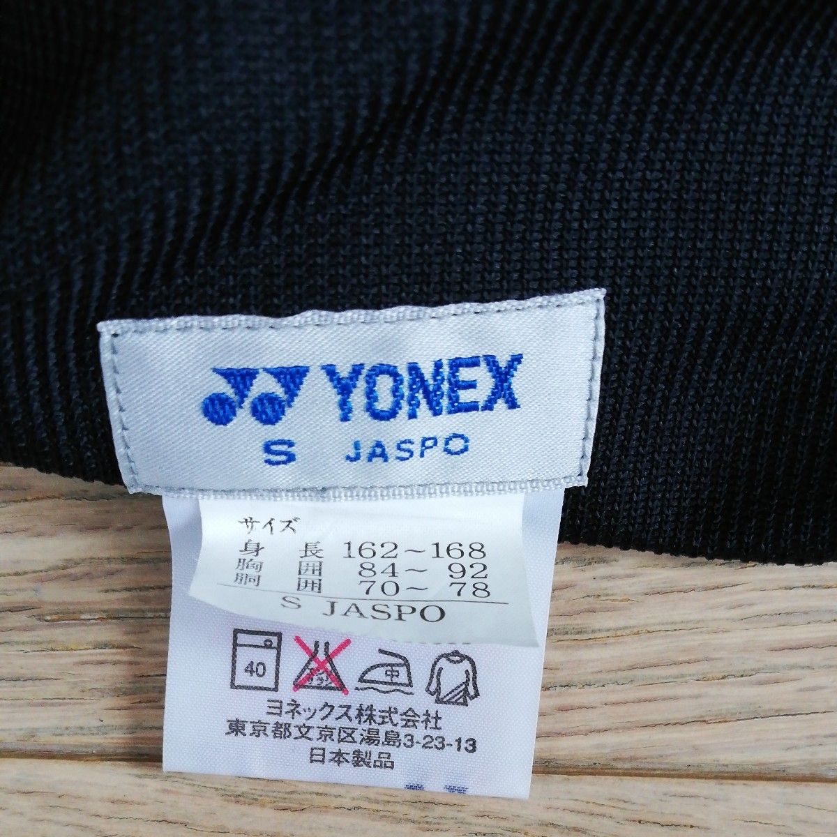 YONEX ヨネックス ハーフパンツ　Sサイズ　 黒