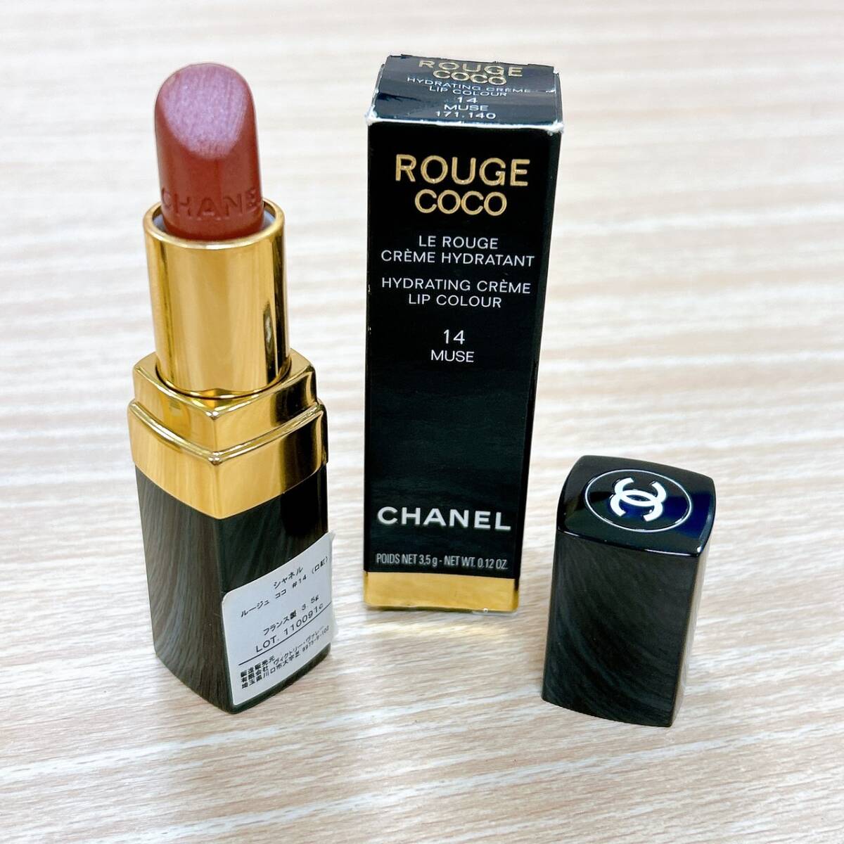  cosme . summarize 8 point Chanel estilo -da- lipstick lip eyeshadow secondhand goods [19330