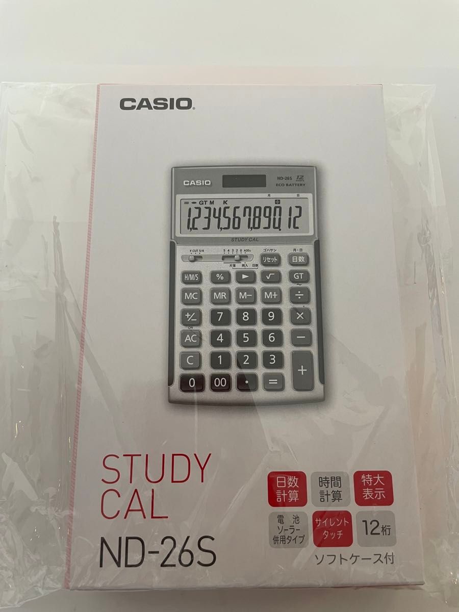 カシオ　CASIO ND-26S  STUDY CAL
