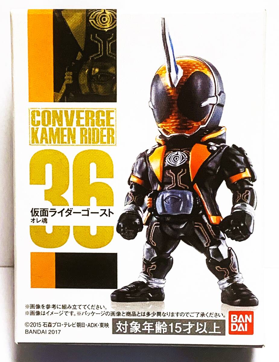 【即決】 CONVERGE KAMEN RIDER 36 仮面ライダーダーゴースト オレ魂  コンバージ仮面ライダー 未開封！の画像1