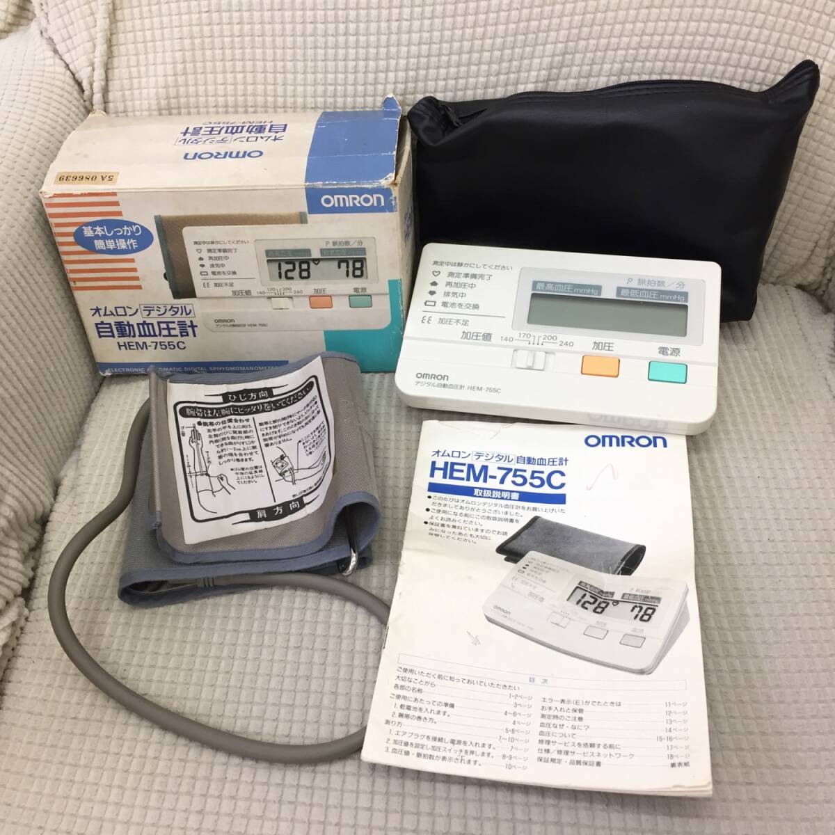 [測定器] 血圧計「オムロン デジタル 自動血圧計 HEM-755C」簡易動作確認 健康器具 健康用品 omron _画像1