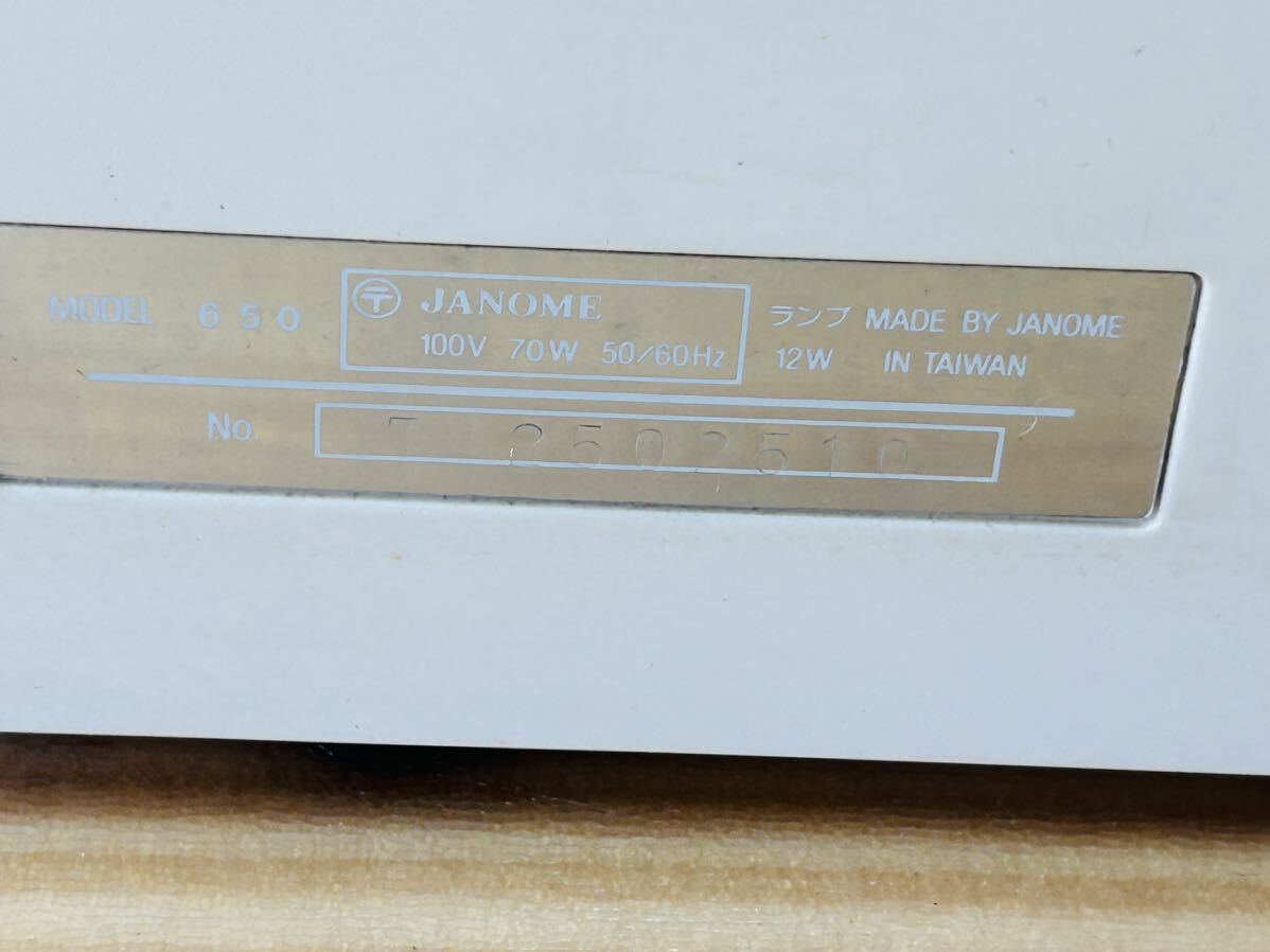 ☆ JANOME ジャノメ ミシン 裁縫 家庭用 手芸 ハンドクラフト コンピューターミシン 電動 SA-0514jj120 ☆_画像9