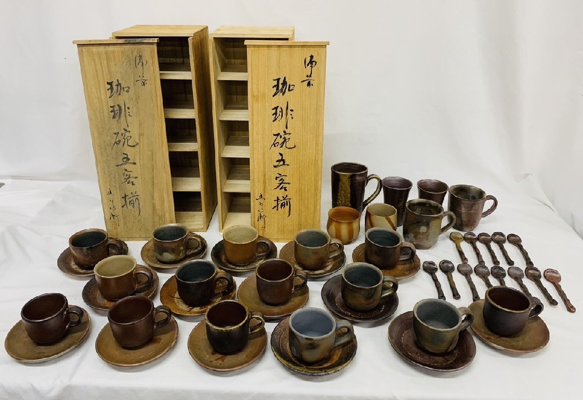 【骨董】備前 コーヒカップ 湯呑 スプーン ソーサー カップ まとめて 五郎辺衛 松園 ほか 火襷 緋襷 煎茶道具 番茶道具 珈琲碗_画像1