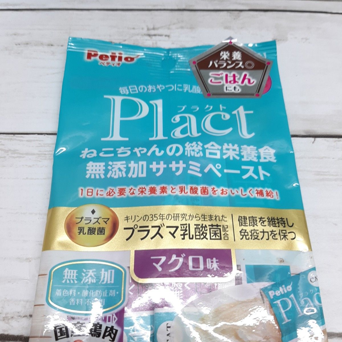 ペティオ (Petio) プラクト ねこちゃんの 総合栄養食 無添加 ササミペースト マグロ味 4本入×10袋