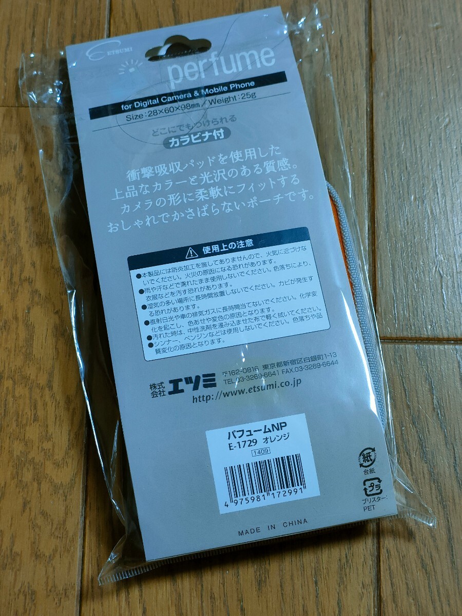 ◆送料無料◆カラビナ付カメラポーチ★ダブルジッパー パヒュームNP E-1729 （オレンジ）