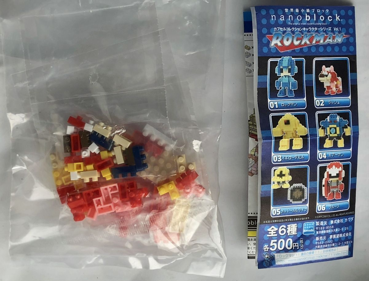 ナノブロック ラッシュ ロックマン RUSH ROCKMAN 夢展望 カプセルトイ CAPCOM KAWADA カワダ nanoblock 未使用 未開封_画像3