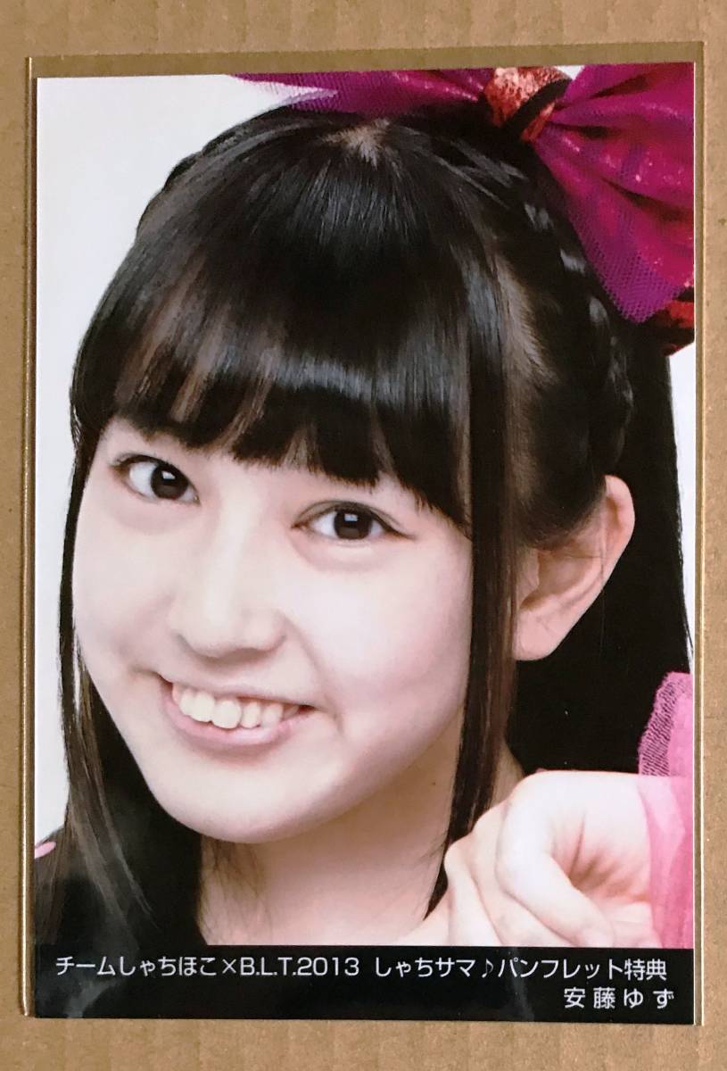 ヤフオク チームしゃちほこ 公式生写真 Blt B L T しゃち ヤフオク チームしゃちほこ 公式生写真 Blt B L T しゃち