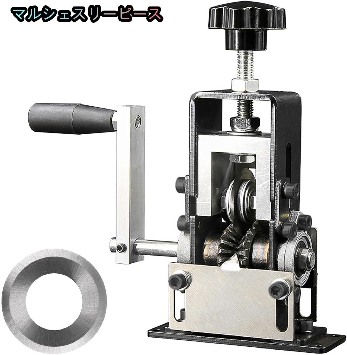 電線皮むき機 小型 ワイヤーストリッパー 手動 ケーブル皮むき Φ1mm-Φ20mmワイヤー適用 被覆むき工具 銅線むき機（ 替え刃付き ）_画像2