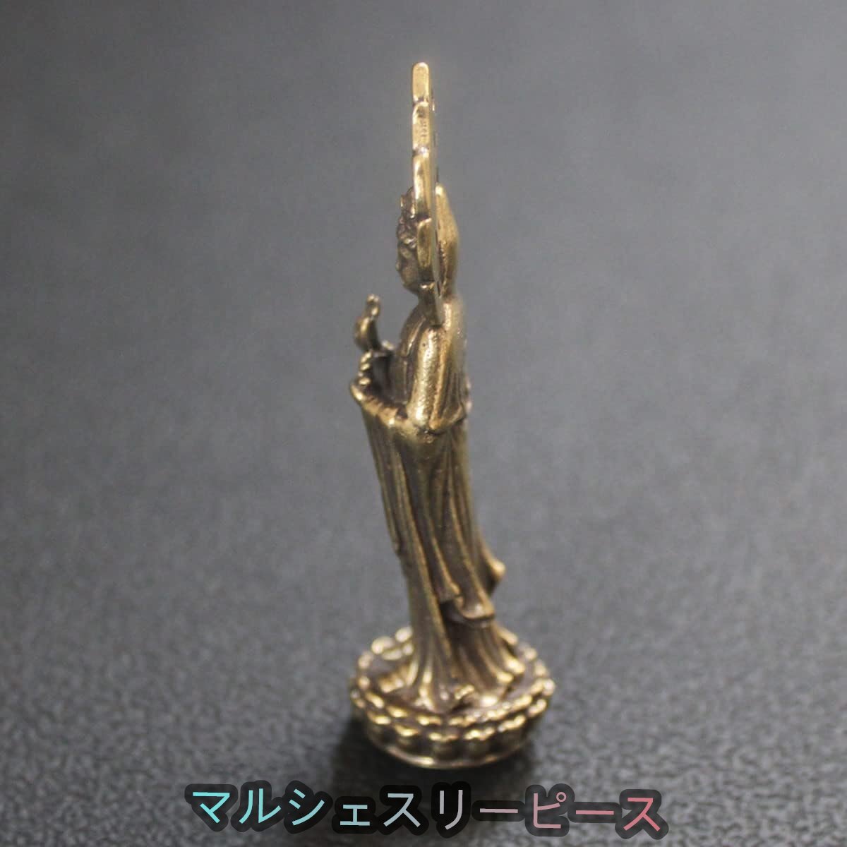 ミニ仏像 観音像 観世音菩薩像 真鍮製 高さ6cm 守り本尊 祈る 厄除け_画像2