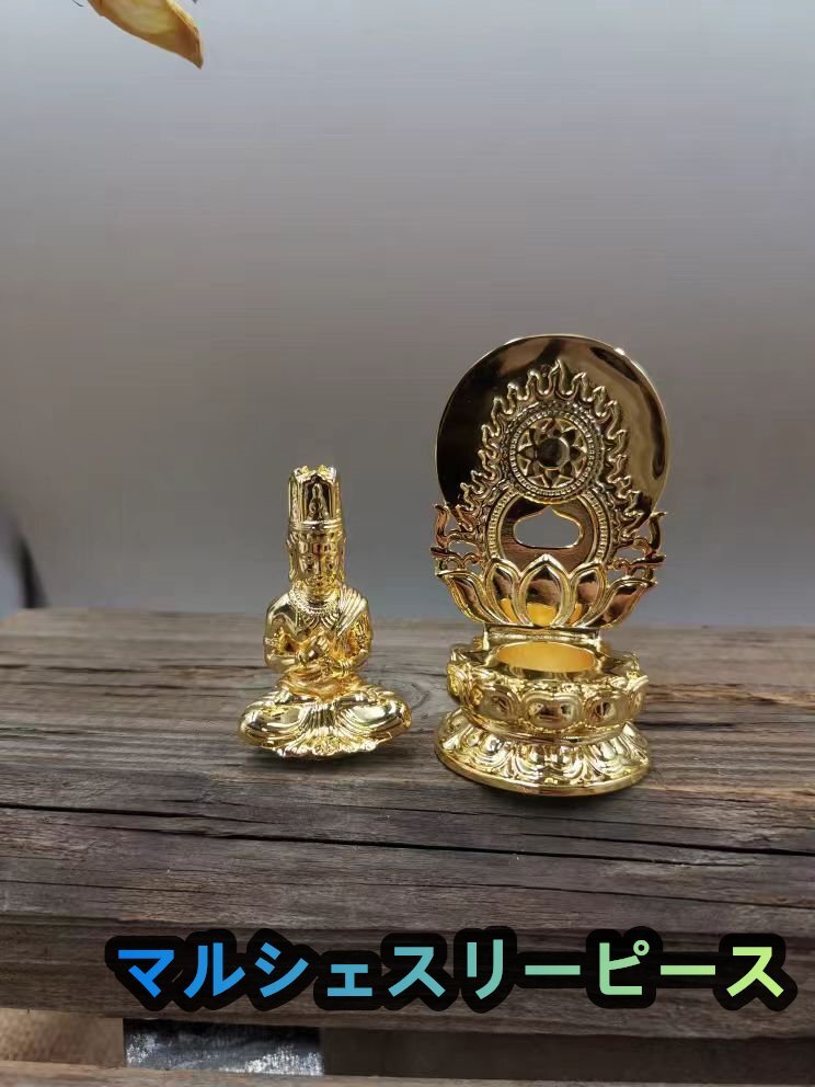 密教法具 寺院用仏具」大日如来坐像 仏具 芸術品 銅製 金メッキ 密教法具 寺院用仏具」大日如来坐像 仏具 芸術品 銅製 金メッキ
