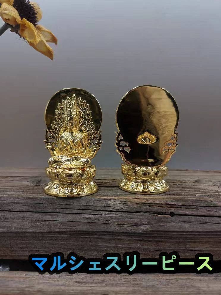 密教法具 寺院用仏具」大日如来坐像 仏具 芸術品 銅製 金メッキ 密教法具 寺院用仏具」大日如来坐像 仏具 芸術品 銅製 金メッキ