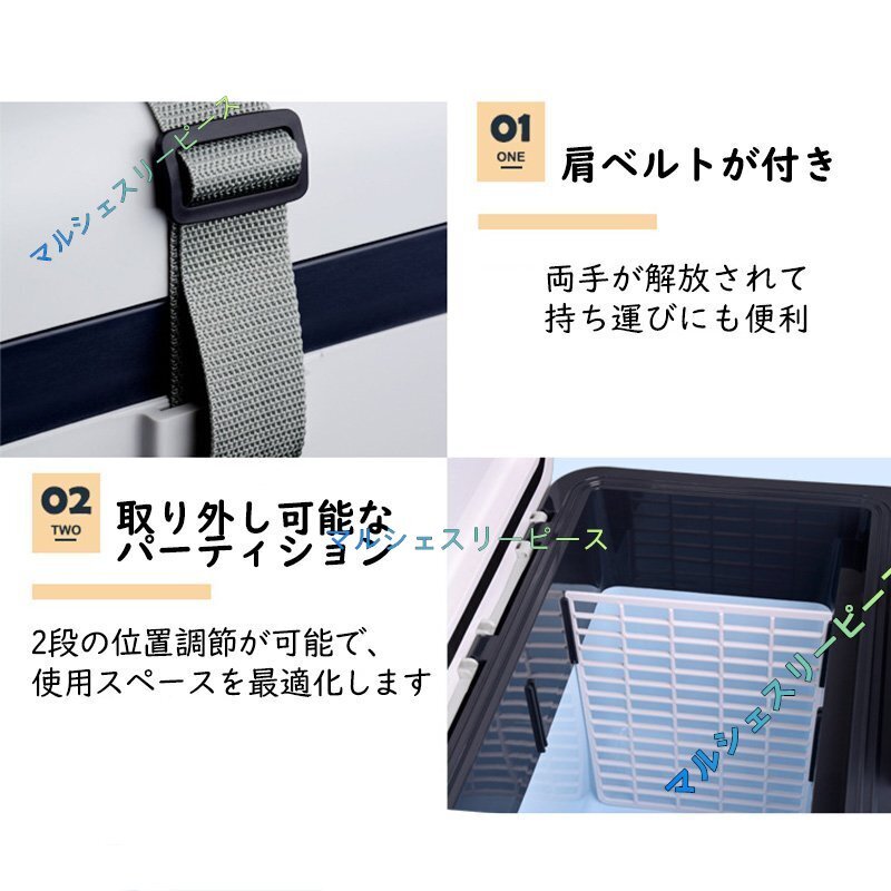 車載冷蔵庫 19L ポータブル冷蔵庫 -10℃～+65℃調整 持ち運べる小型冷蔵庫 クーラーボックス 家庭用車載用 静音 DC12V/24V 110V_画像7