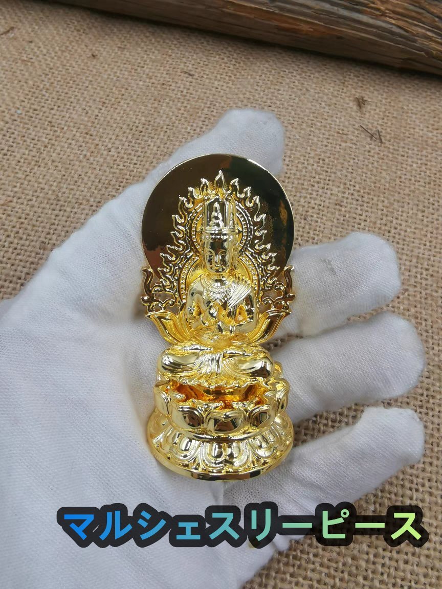 密教法具 寺院用仏具」大日如来坐像 仏具 芸術品 銅製 金メッキ 密教法具 寺院用仏具」大日如来坐像 仏具 芸術品 銅製 金メッキ