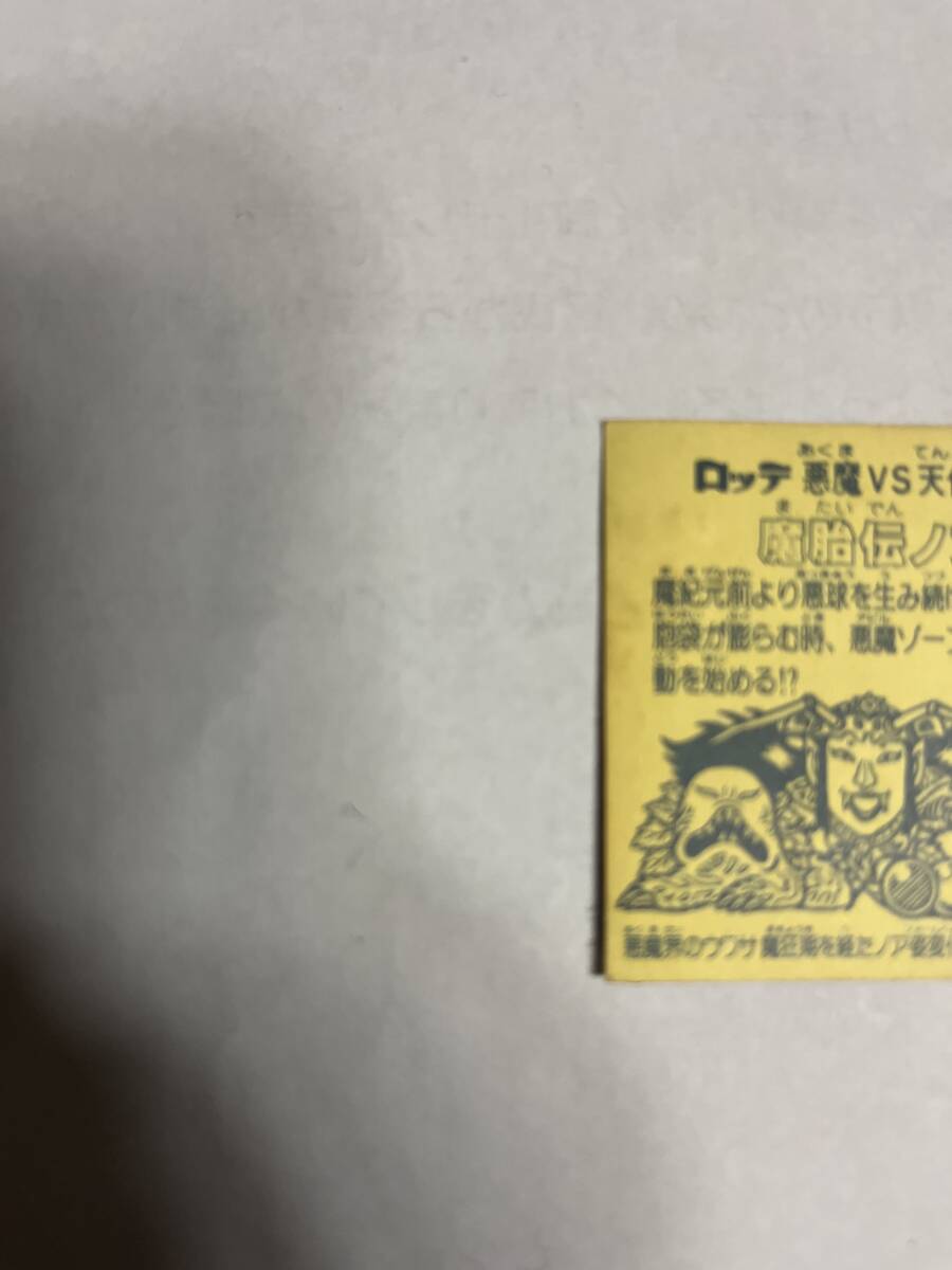  rare Old Bikkuriman seal head ...no Akira demon vs angel seal secondhand goods that time thing 100 jpy ~ selling out 