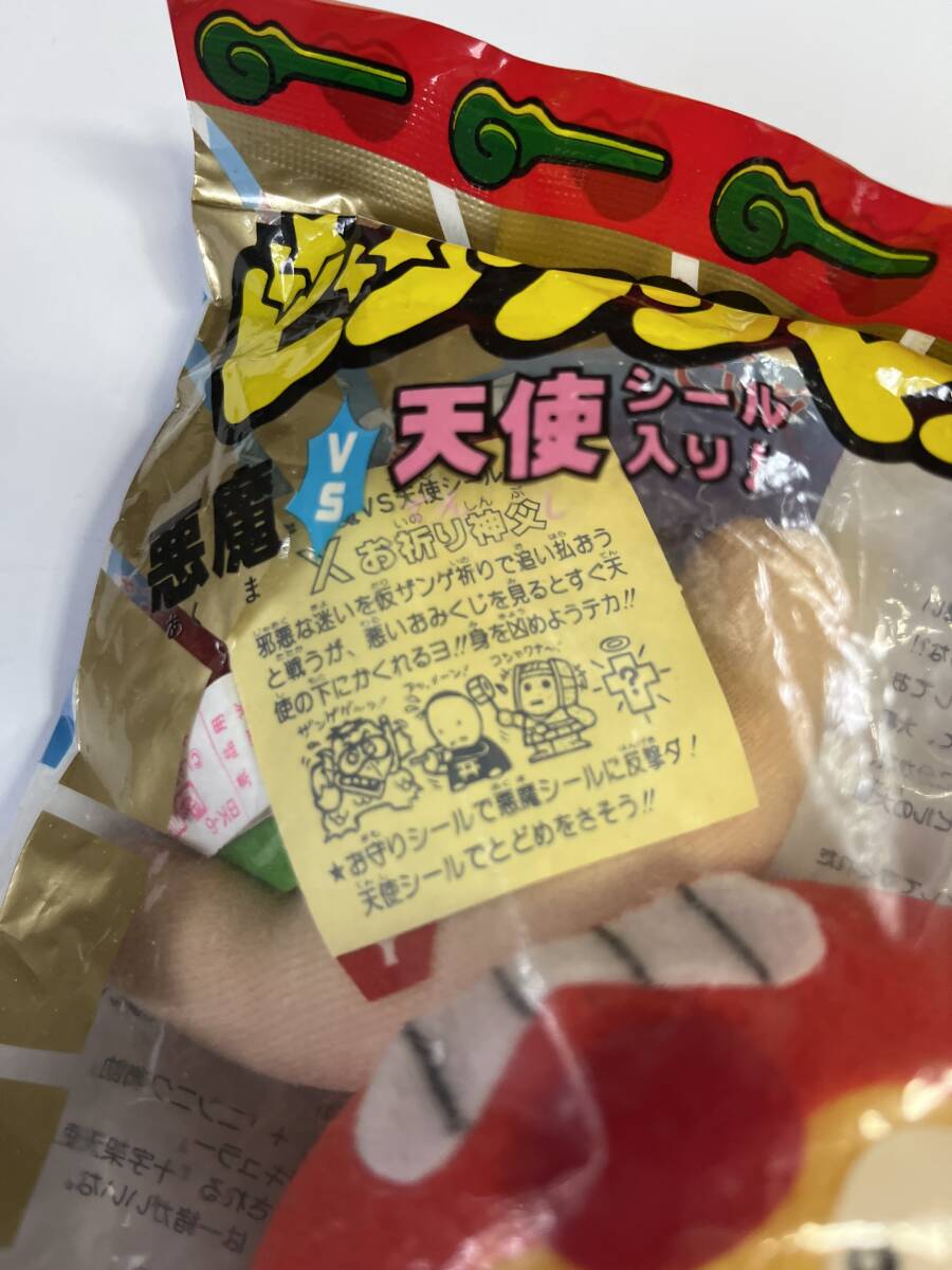  rare .... catcher Bikkuri man seal soft toy garlic full .... god . new goods unopened that time thing 100 jpy ~ selling out 