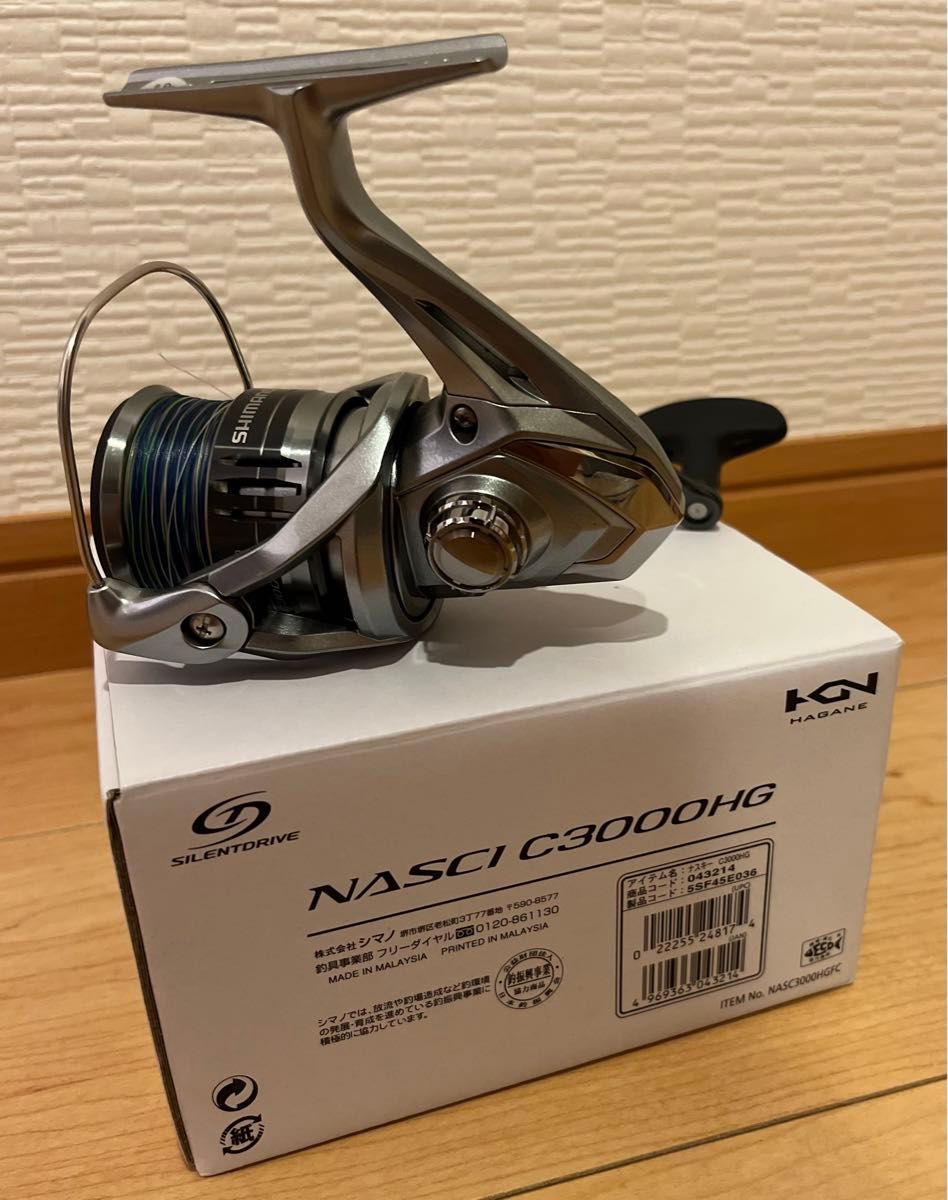 シマノ(SHIMANO) 21 ナスキー C3000HG 