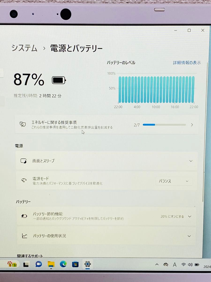 NEC LAVIE 14インチ i7 1165G7 16GB SSD 512GB