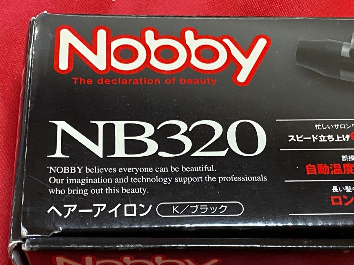 nobbyヘアーアイロン　NB320 ブラック　プロ専用　32mm 動作品　1825ー01ー6