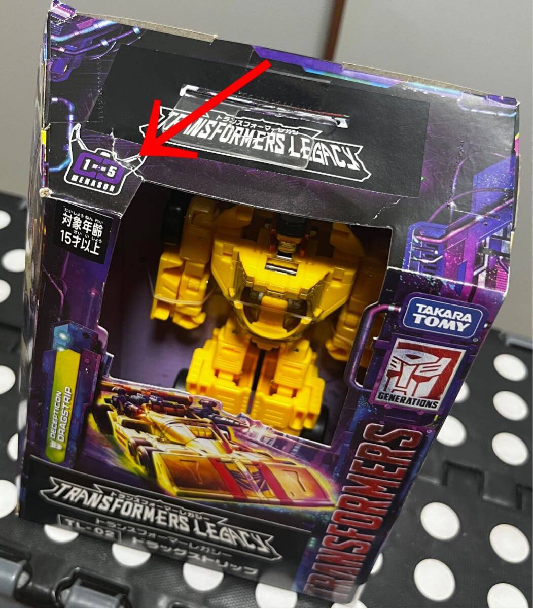 トランスフォーマー レガシー モーターマスター ドラッグ トランスフォーマー レガシー モーターマスター ドラッグ