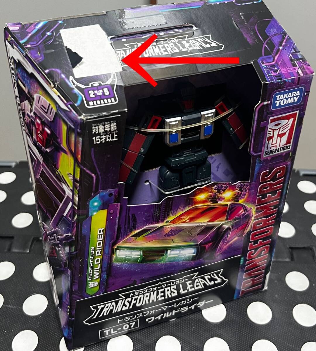 トランスフォーマー レガシー モーターマスター ドラッグ トランスフォーマー レガシー モーターマスター ドラッグ