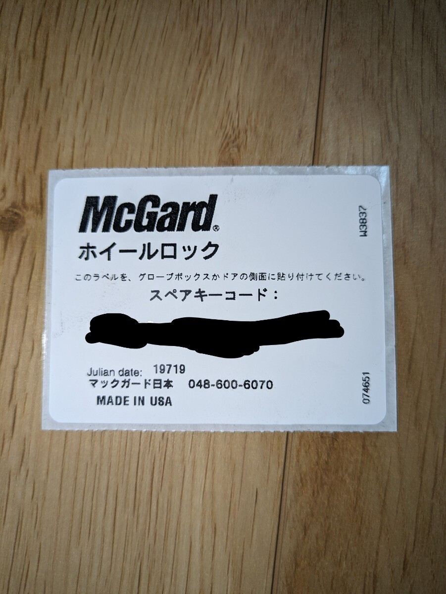  McGuard wheel lock set McGard lock nut Subaru Outback b3277ya000 M12×P1.25 used 