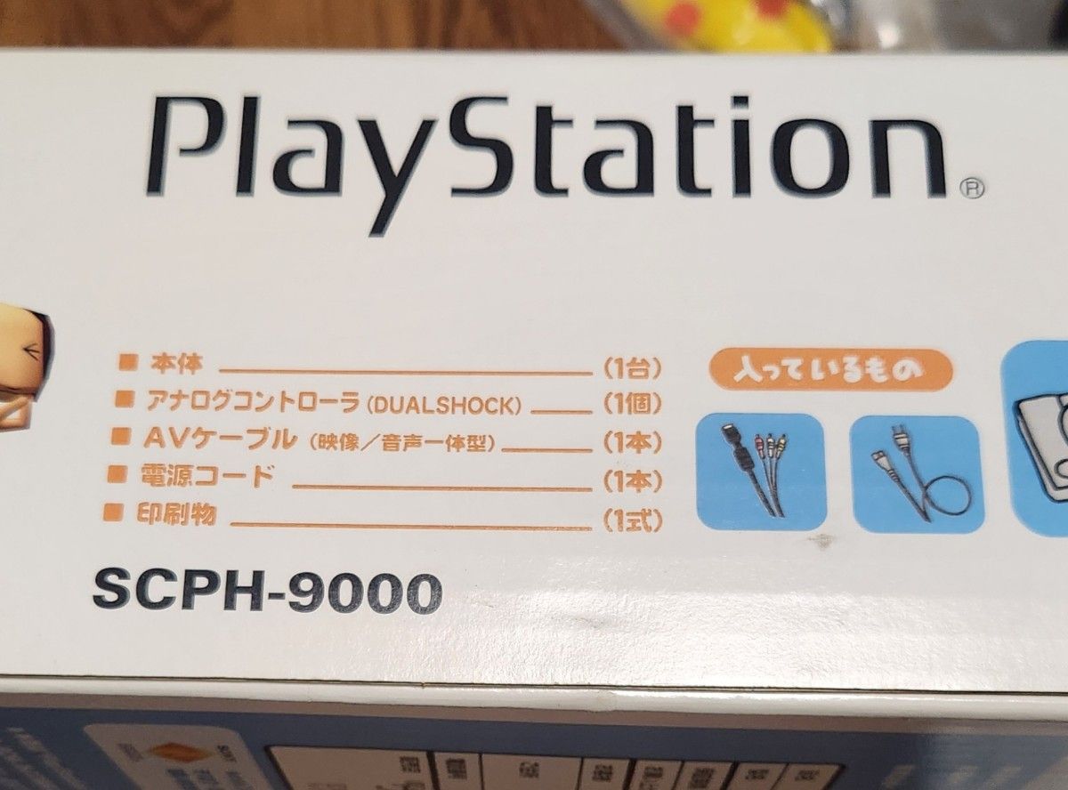 美品PlayStation DUALSHOCK SCPH-9000 新品同様　取扱説明書、付属品全て と コントローラ1台+