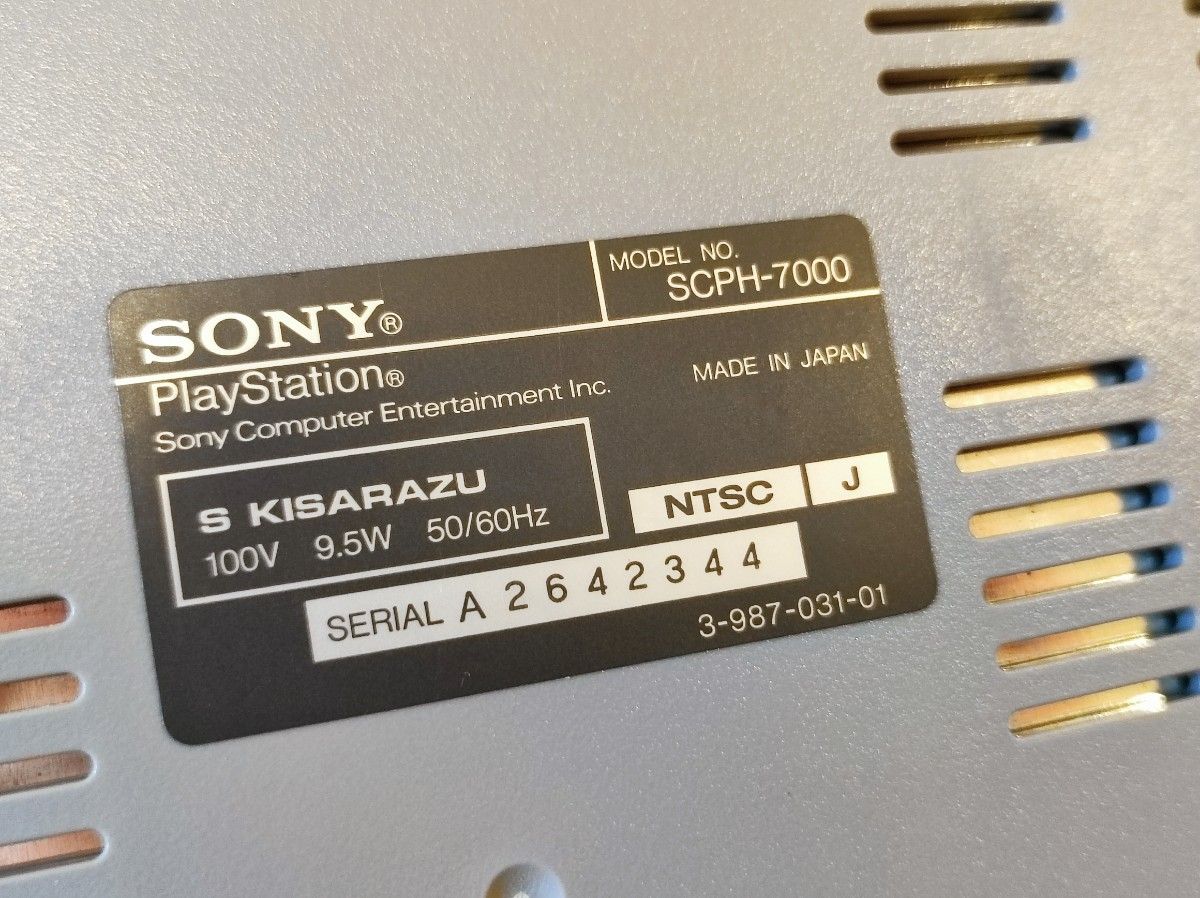 PlayStation PS1　7000 本体　ゲーム機 プレイステーション 初代 プレイステーション SONY ソニー プレステ