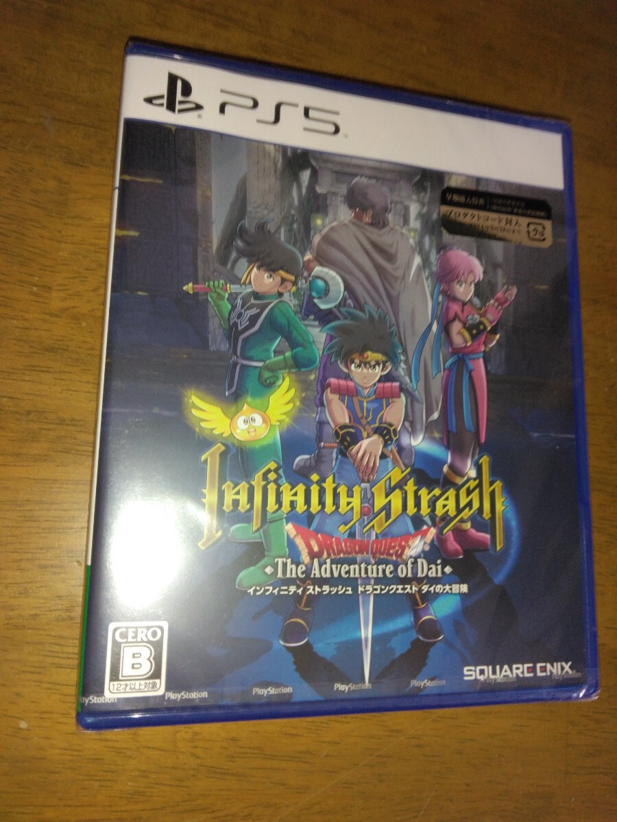  новый товар нераспечатанный PlayStation 5 специальный soft Infinity s мусор Dragon Quest большой. большой приключение 