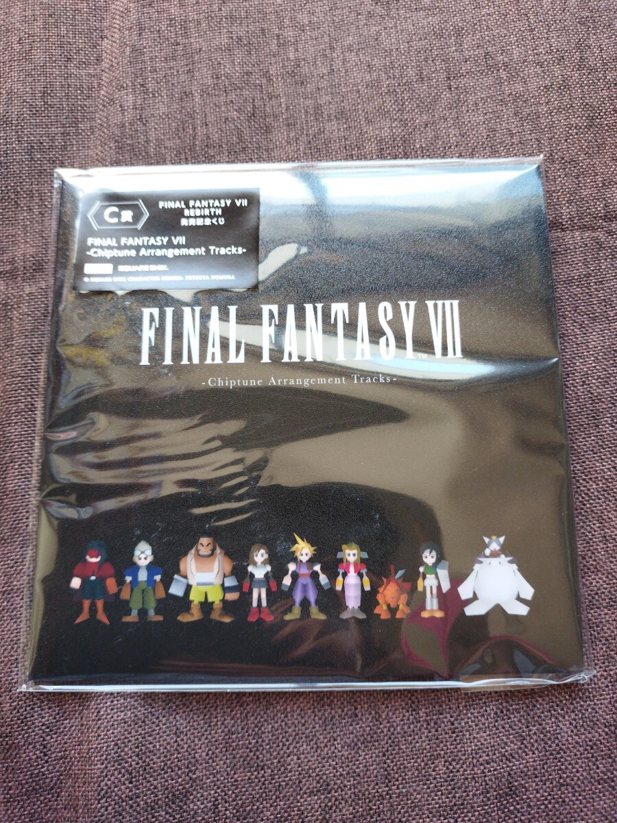 新品未開封　ファイナルファンタジー７リバース　FINAL FANTASY Ⅶ REBIRTH　発売記念くじＣ賞　サウンドトラック　くじ限定アレンジ_画像1