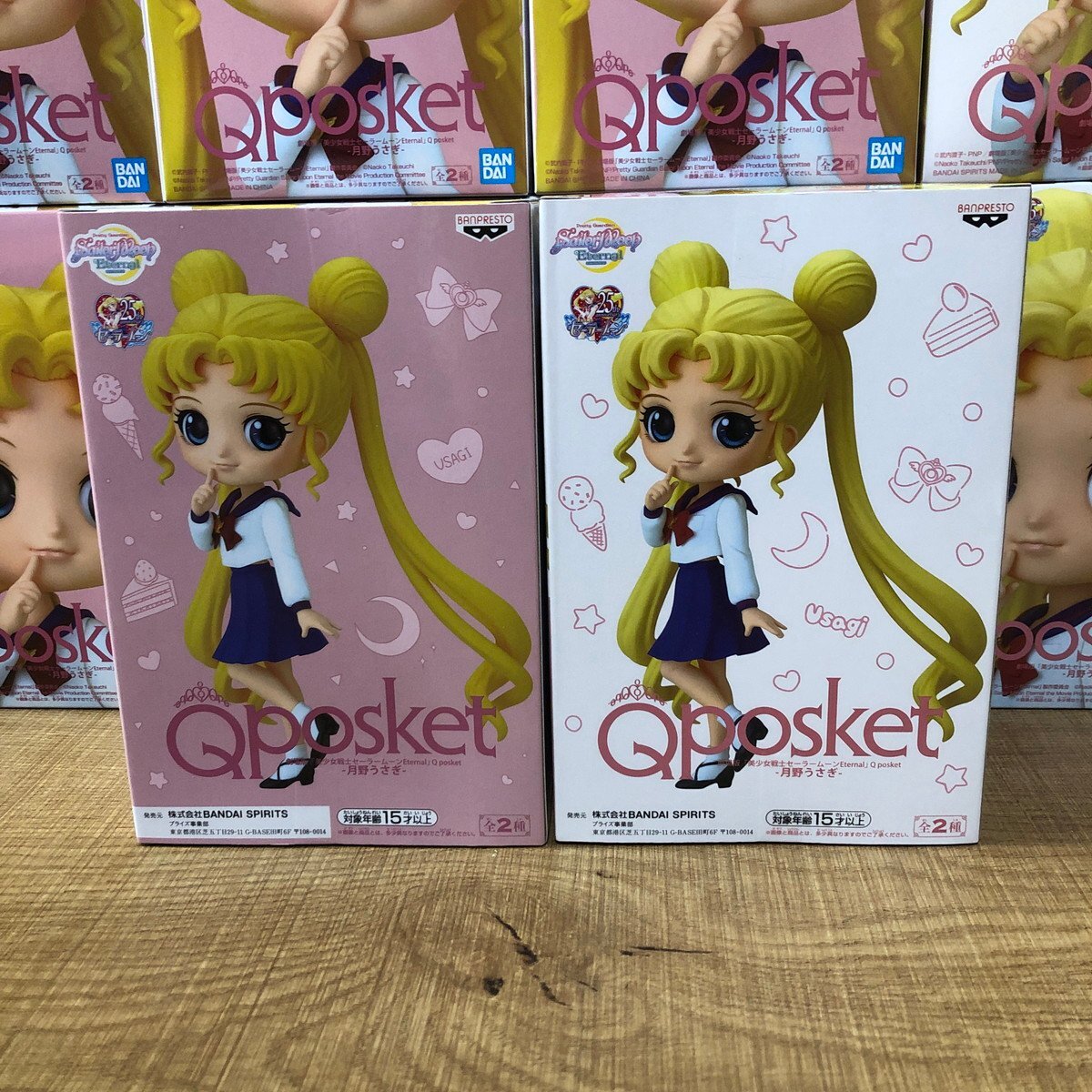 1円～新品 バンダイ-美少女戦士セーラームーンEternalQ posket-月野うさぎ- 36個セット フィギュアまとめ売りセット_画像3