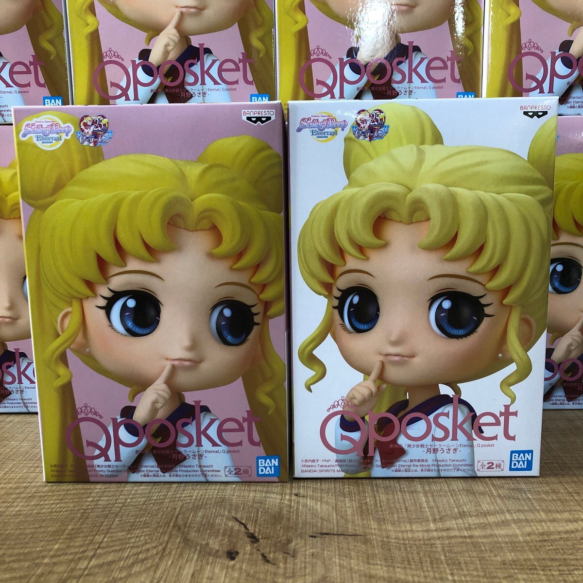 1 jpy ~ new goods Bandai - Pretty Soldier Sailor Moon EternalQ posket- month ....-36 piece set figure set sale set 