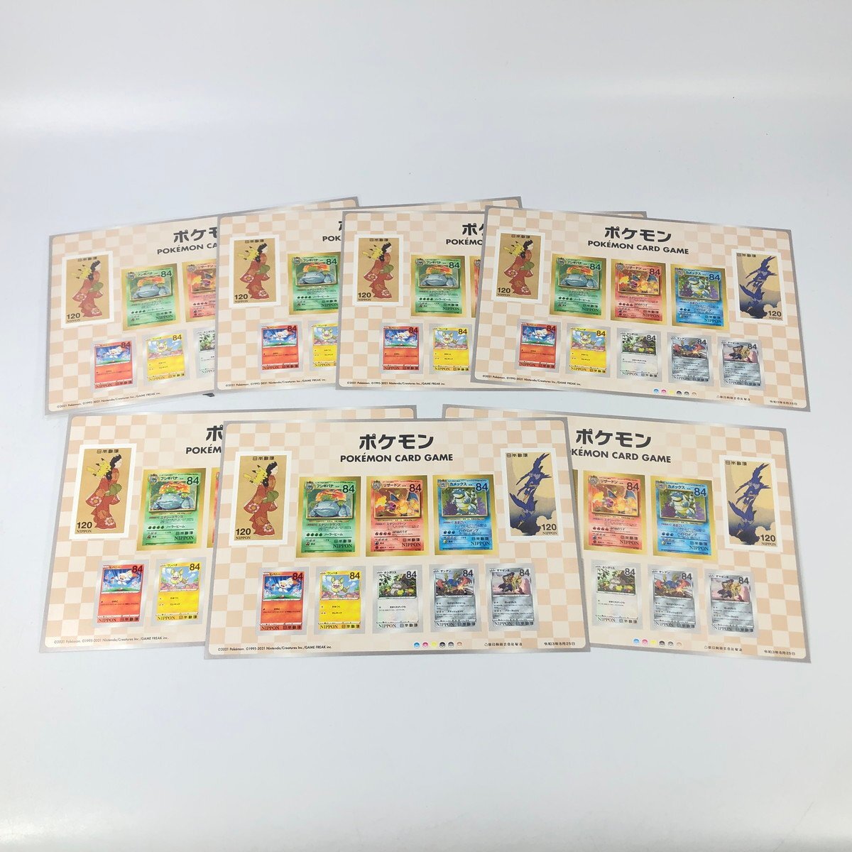 1円～ポケモン切手BOX 切手のみ 7枚セット 6384円分の切手_画像1