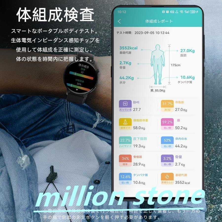 スマートウォッチ 日本製 血圧測定 24時間健康管理 ECG心電図測定 通話機能 血糖値 睡眠 丸型 日本語説明書 着信通知 android/iphone_画像7