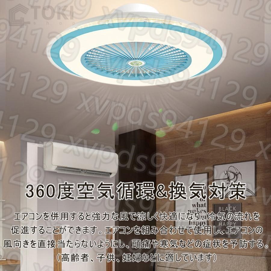 シーリングファンライト シーリングファン 15畳 調光調色 ファン付き照明 風量調節 静音 リモコン付き 照明器具 天井照明 高輝度 省エネ_画像4