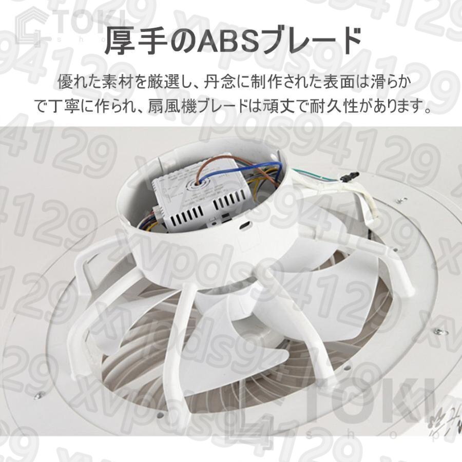 シーリングファンライト シーリングファン 15畳 調光調色 ファン付き照明 風量調節 静音 リモコン付き 照明器具 天井照明 高輝度 省エネ_画像2