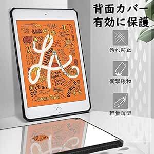 iPad Mini 5 ケース MoKo iPad mini 第五世代 7.9インチ 2019専用 クリアケース TPU枠+PCシ_画像3