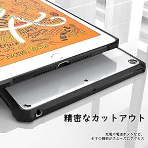 iPad Mini 5 ケース MoKo iPad mini 第五世代 7.9インチ 2019専用 クリアケース TPU枠+PCシ_画像6