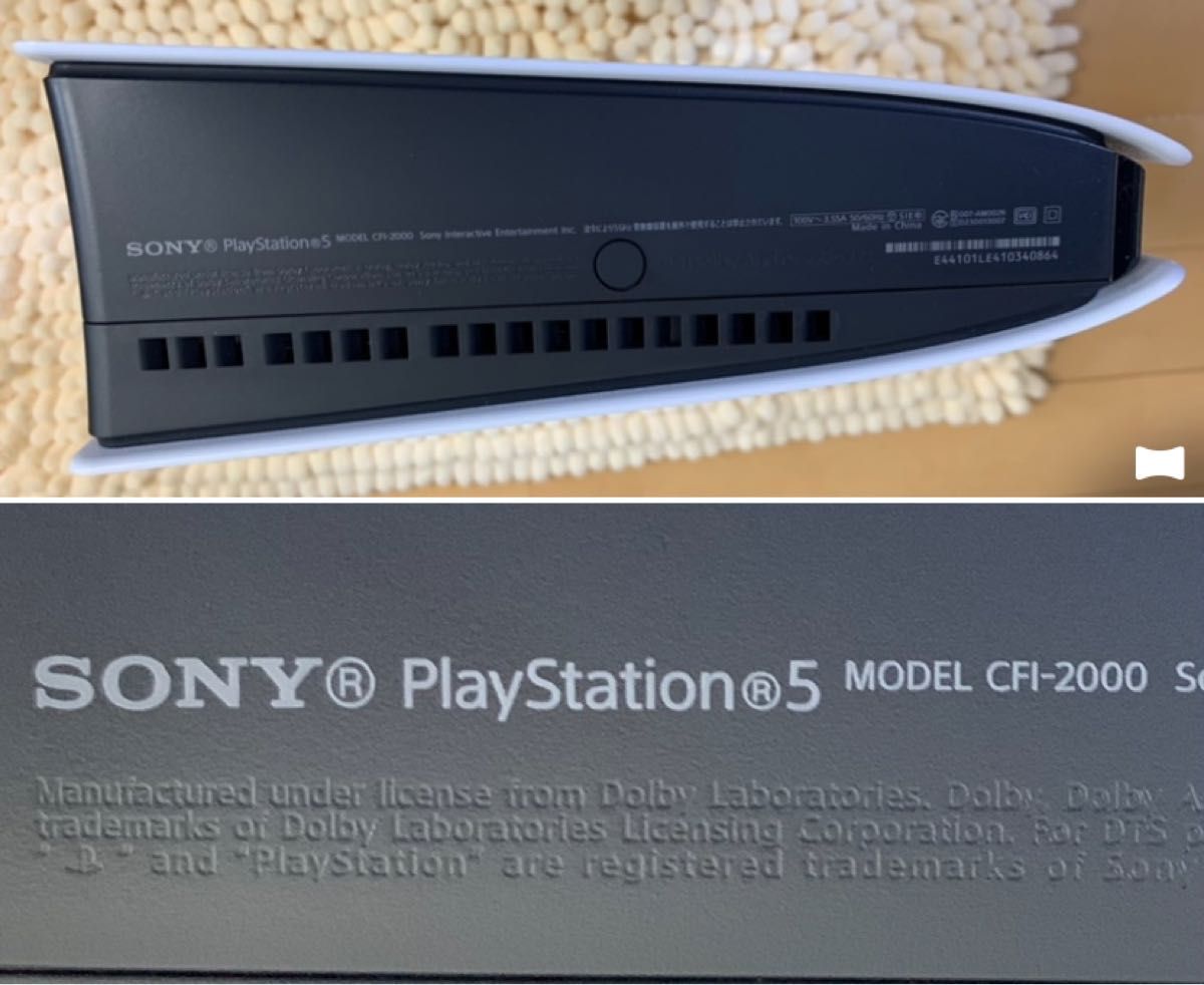 【状態良好】PlayStation 5 デジタルエディション CFI-2000B01