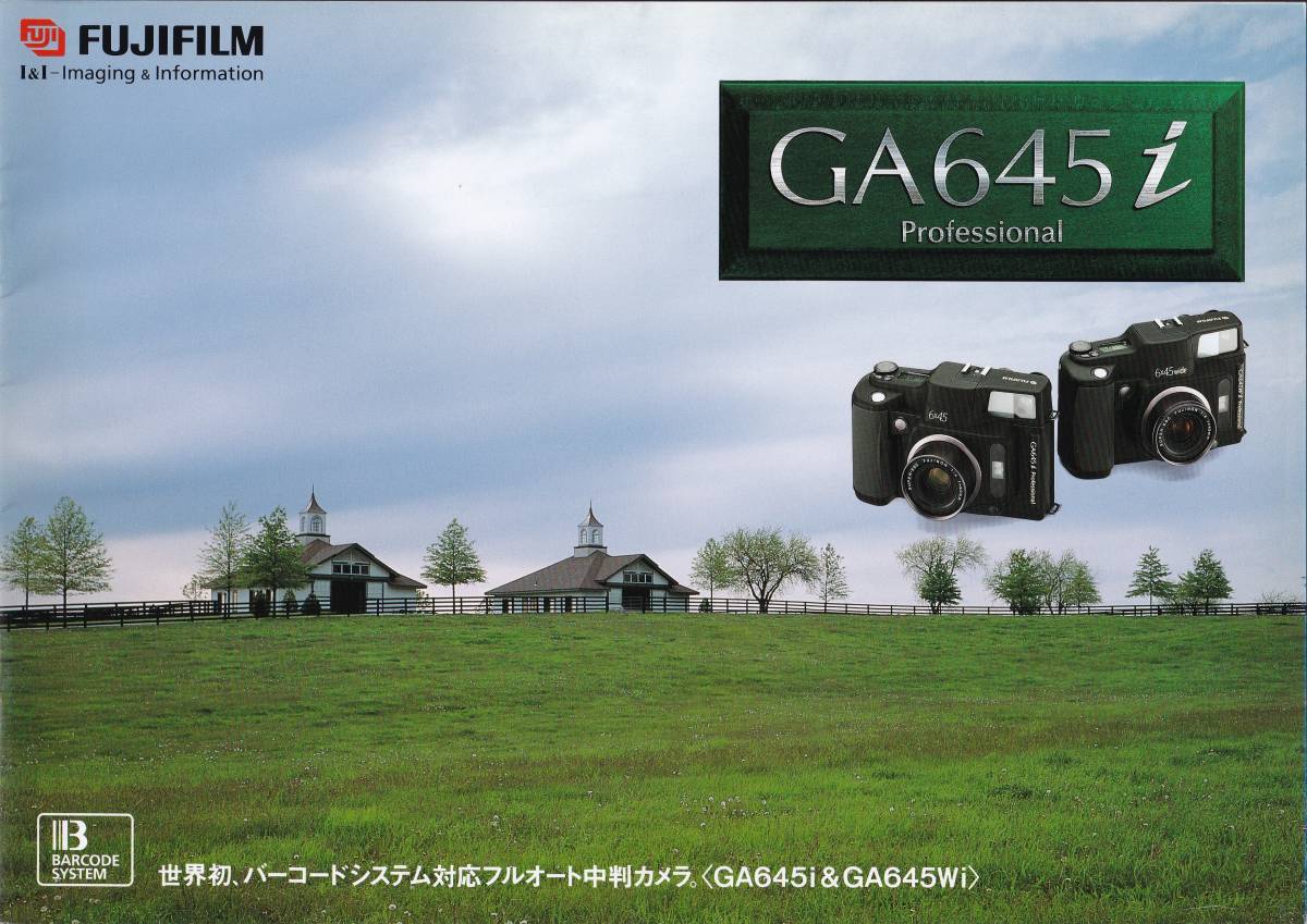 カタログ◆フジ GA645i◆FUJI GA645i & GA645Wi_画像1