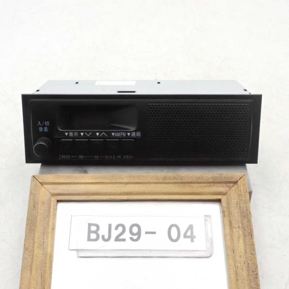 平成28年 アルト HA36V 純正 デッキ オーディオ AM FM ラジオ スピーカー一体式 39101-82M11 中古 即決_画像1