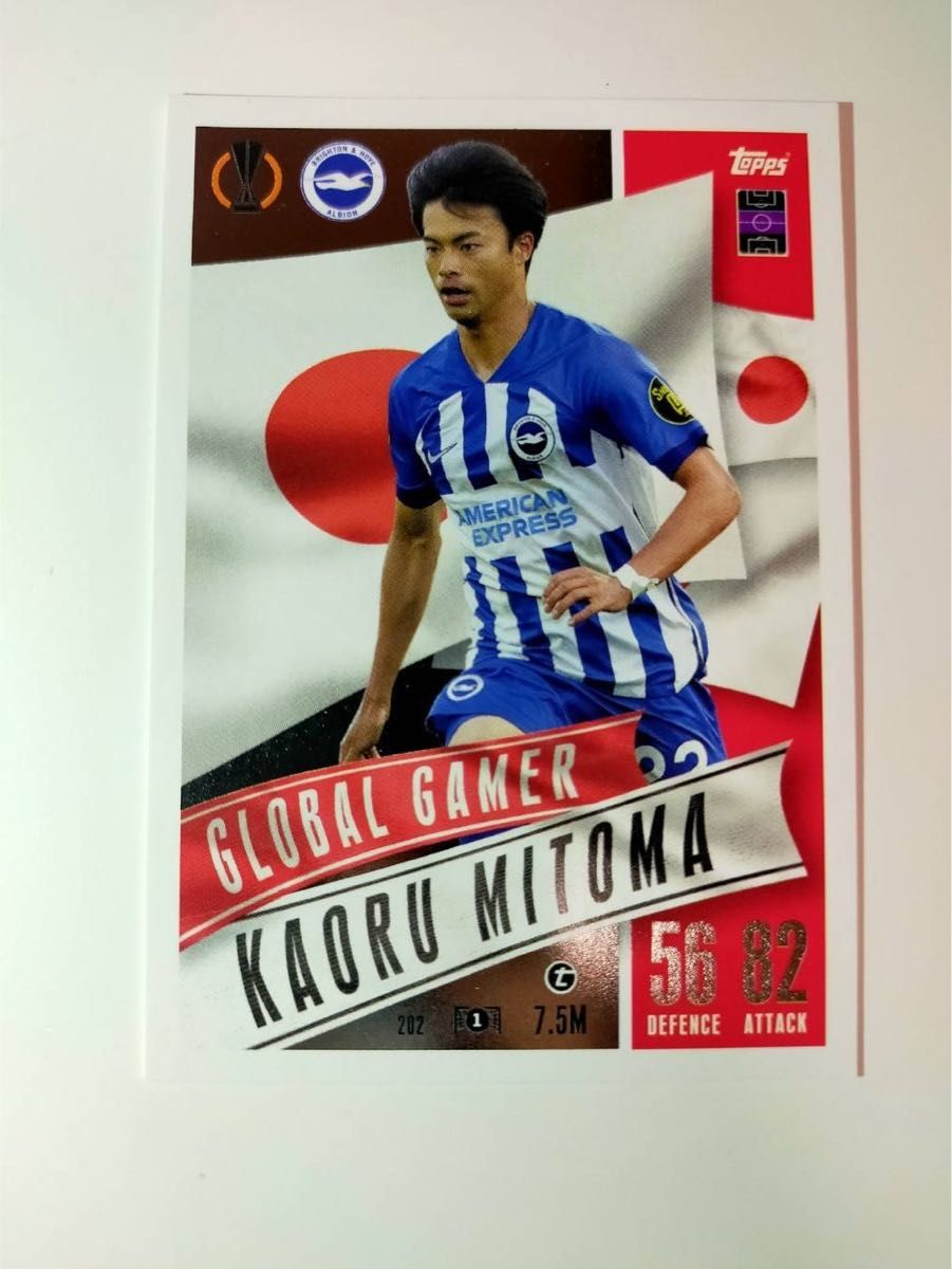 三笘薫 ブライトン プレミアリーグ サッカー 日本代表 川崎 三笘薫 ブライトン プレミアリーグ サッカー 日本代表 川崎