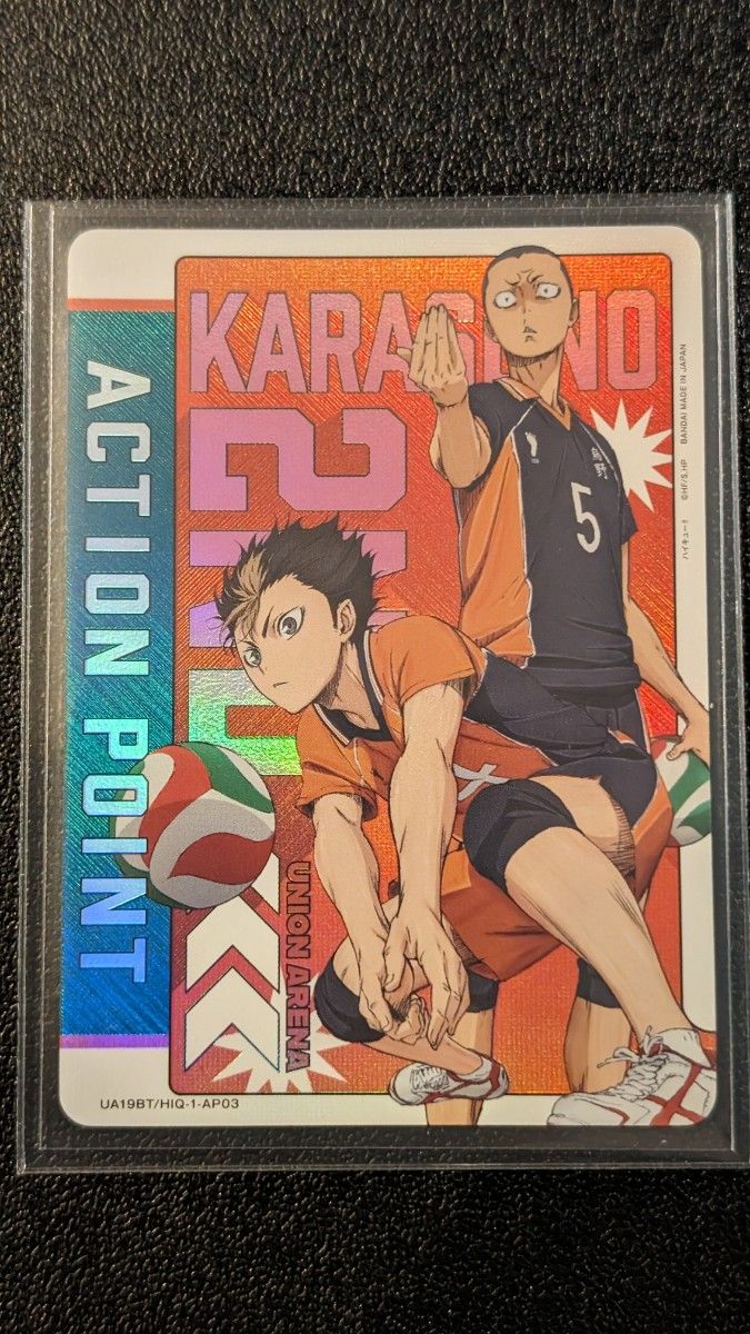 ユニオンアリーナ 西谷夕 田中龍之介 ap アクションポイント ユニオンアリーナ 西谷夕 田中龍之介 ap アクションポイント