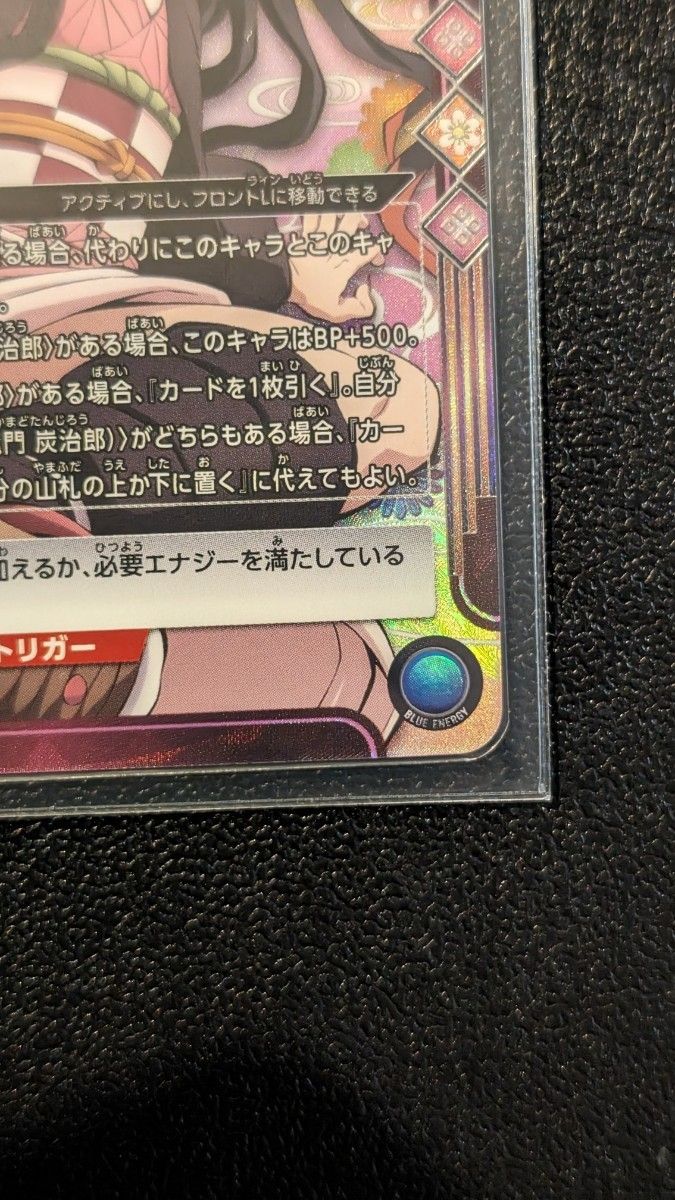 ユニオンアリーナ 竈門禰豆子 竈門豆子 sr パラレル 鬼滅の刃vol ユニオンアリーナ 竈門禰豆子 竈門豆子 sr パラレル 鬼滅の刃vol