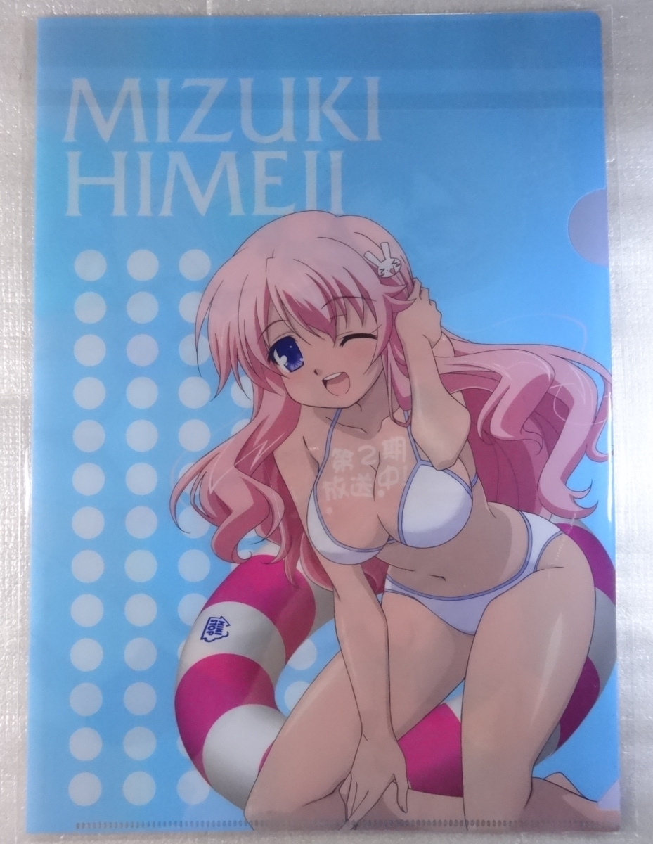 バカとテストと召喚獣にっ 姫路瑞希の値段と価格推移は 33件の売買情報を集計したバカとテストと召喚獣にっ 姫路瑞希の価格や価値の推移データを公開 バカとテストと召喚獣にっ 姫路瑞希の値段と価格推移は 33件の売買情報を集計したバカとテストと召喚獣にっ 姫路瑞希の価格や価値の推移データを公開