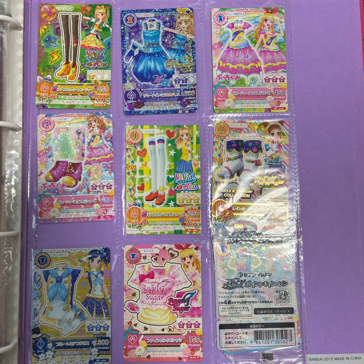 アイカツバインダー&カードまとめ売り|Yahoo!フリマ(旧PayPay アイカツバインダー&カードまとめ売り|Yahoo!フリマ(旧PayPay