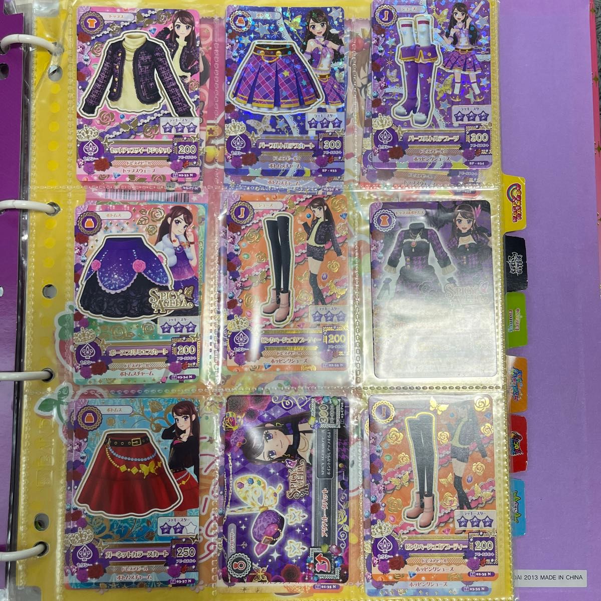 アイカツバインダー&カードまとめ売り|Yahoo!フリマ(旧PayPay アイカツバインダー&カードまとめ売り|Yahoo!フリマ(旧PayPay