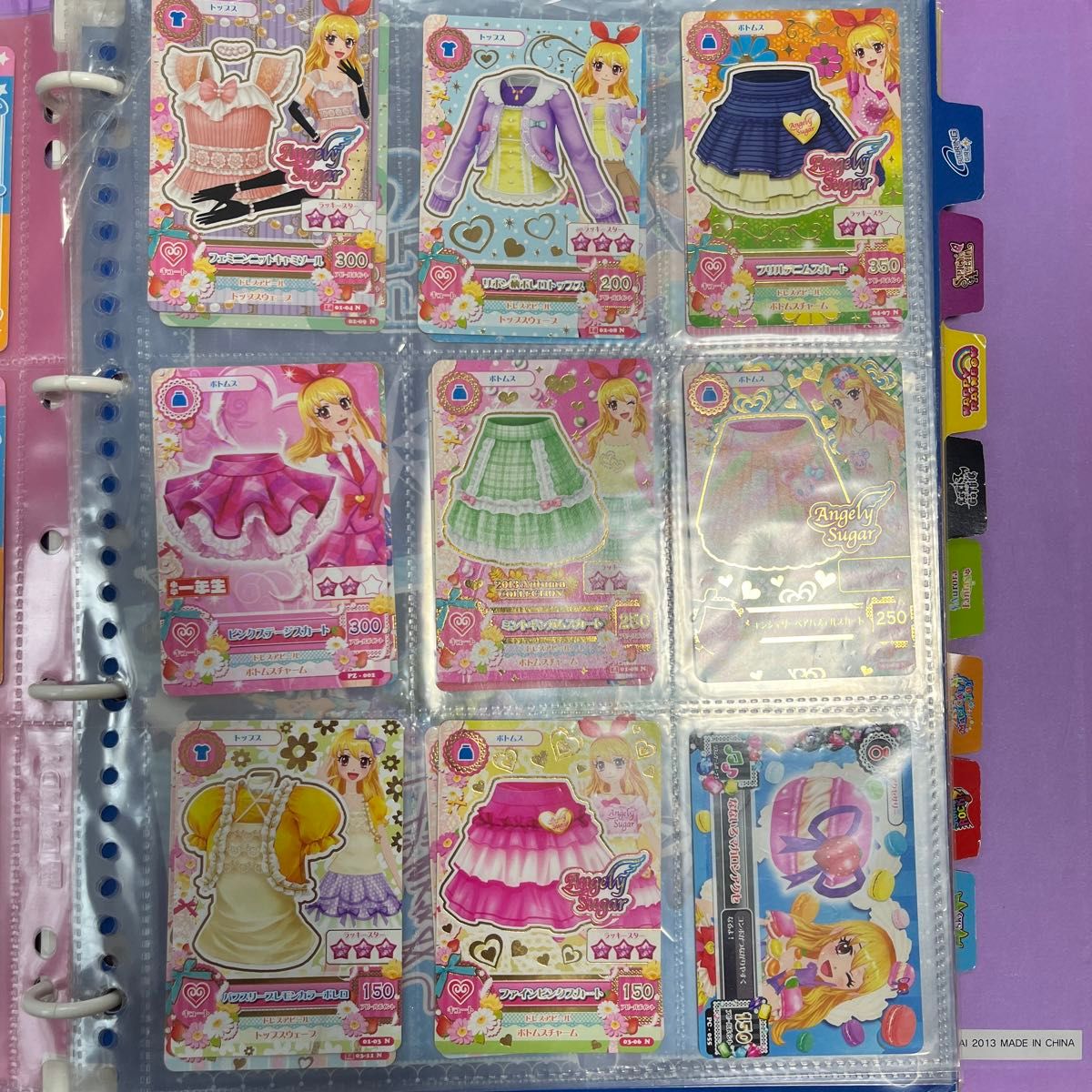 アイカツバインダー&カードまとめ売り|Yahoo!フリマ(旧PayPay アイカツバインダー&カードまとめ売り|Yahoo!フリマ(旧PayPay