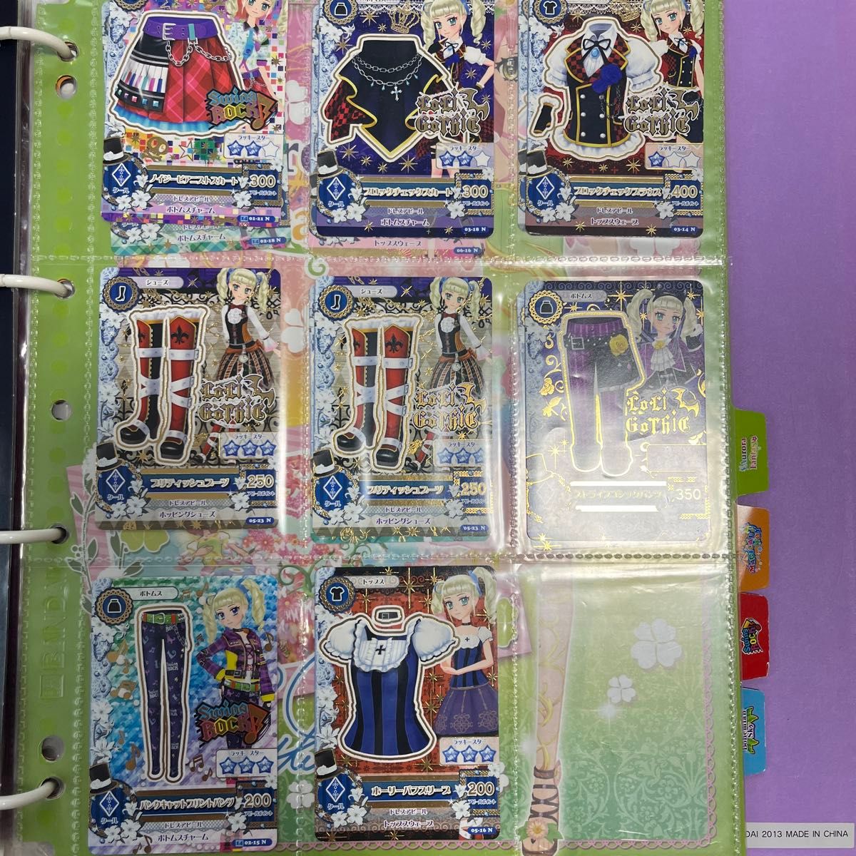 アイカツバインダー&カードまとめ売り|Yahoo!フリマ(旧PayPay アイカツバインダー&カードまとめ売り|Yahoo!フリマ(旧PayPay