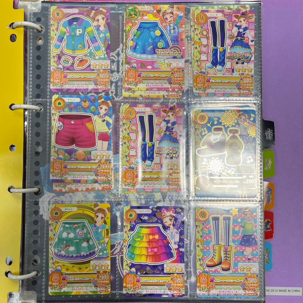 アイカツバインダー&カードまとめ売り|Yahoo!フリマ(旧PayPay アイカツバインダー&カードまとめ売り|Yahoo!フリマ(旧PayPay
