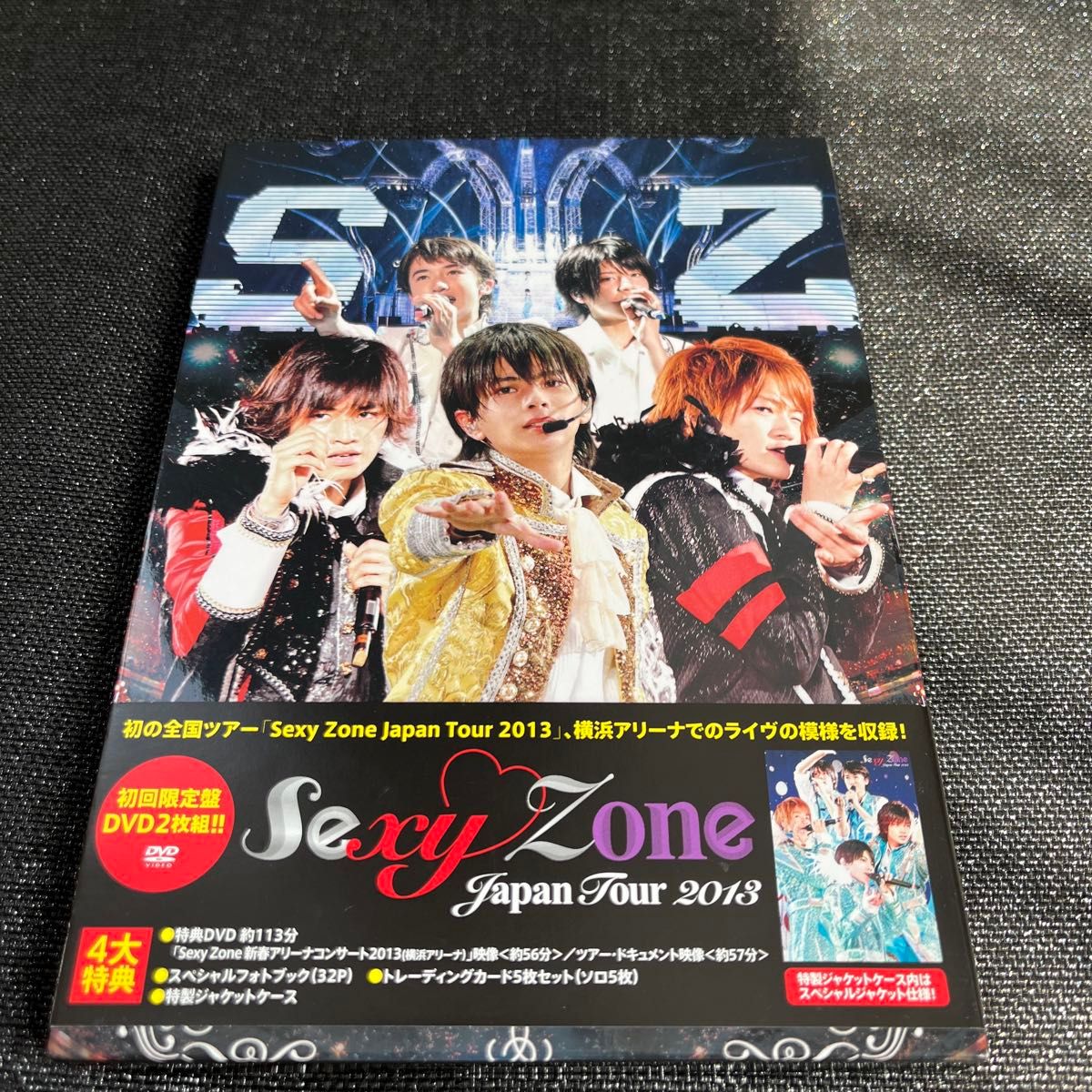 クーポン利用¥300 SexyZone  DVD Timelesz